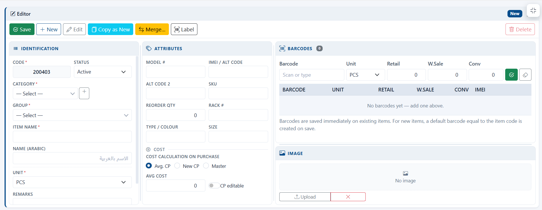 Flash ERP item creation screen for product details, attributes, barcodes and pricing
